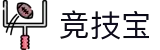 竞技宝 - 华语电竞行业引领者，打造电竞巅峰
